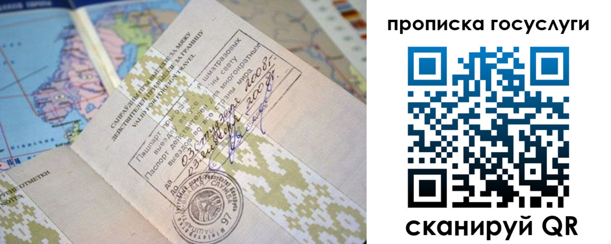 регистрация для школы в Сасово
