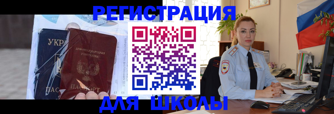 временная регистрация надежно в Сасово